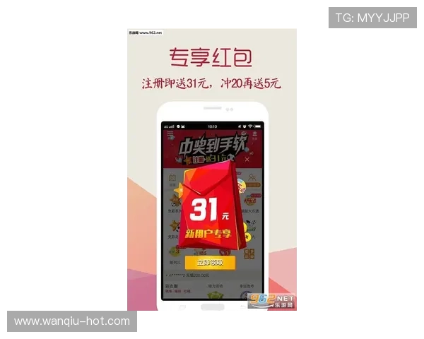 运动App推荐彩票数字高频玩法防骗避坑指南