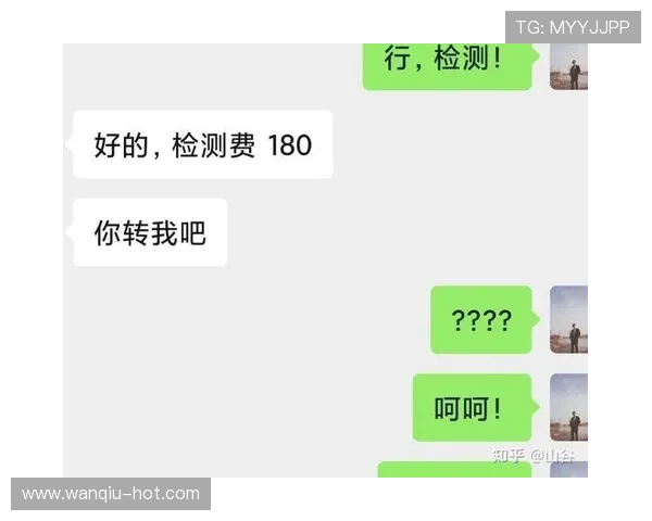 玩球体育app官方正版避坑防骗平台对比测评