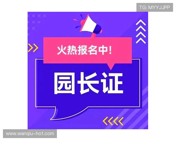 开云玩球赔率高吗彩票与数字高频玩法防骗避坑指南